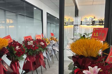 淮舟（杭州）科學儀器有限公司成立啦！！！